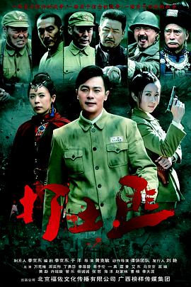 铁血茶城第32集