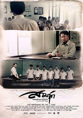我的老师(大结局)