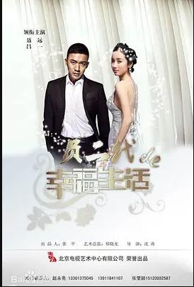 奔跑吧爱人第12集