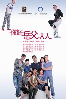 家事也是事第10集