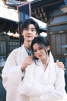 与君相刃第13集