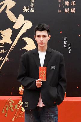 步步笙欢第13集