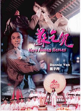 苏乞儿(全集)