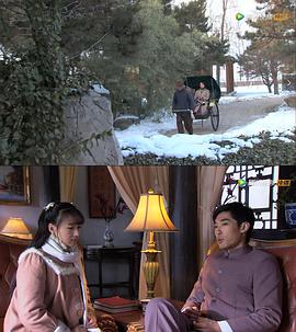 残雪飞歌(大结局)