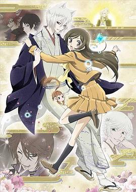 元气少女缘结神过去篇第02集
