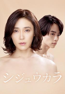 40岁开始第07集