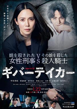 LIFE2 给予者接受者第03集