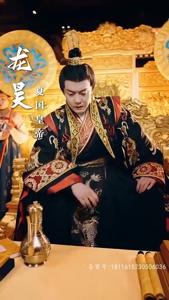 朕第07集