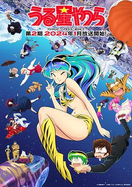 新福星小子第二季第11集