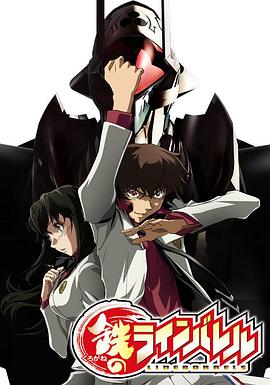武装机甲第15集