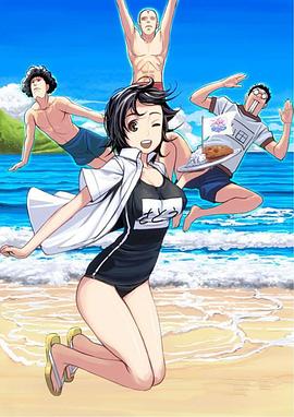 石田和朝仓第05集
