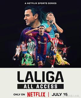 LALIGA：西甲全纪录第07集