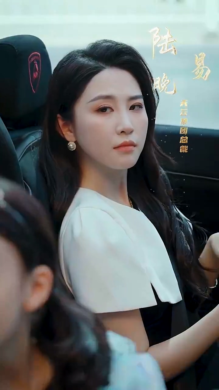 天降女儿是大佬第60集