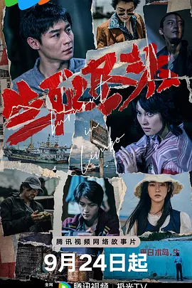 生死尽头(全集)